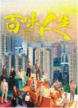奇优影院手机版 庆余年第二季