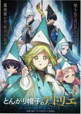奇优影院手机版 鬼灭之刃 柱训练篇