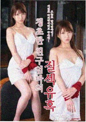 奇优影院手机版 热播剧集