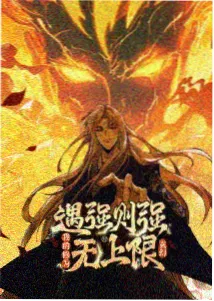奇优影院手机版 咒术回战 涩谷事变